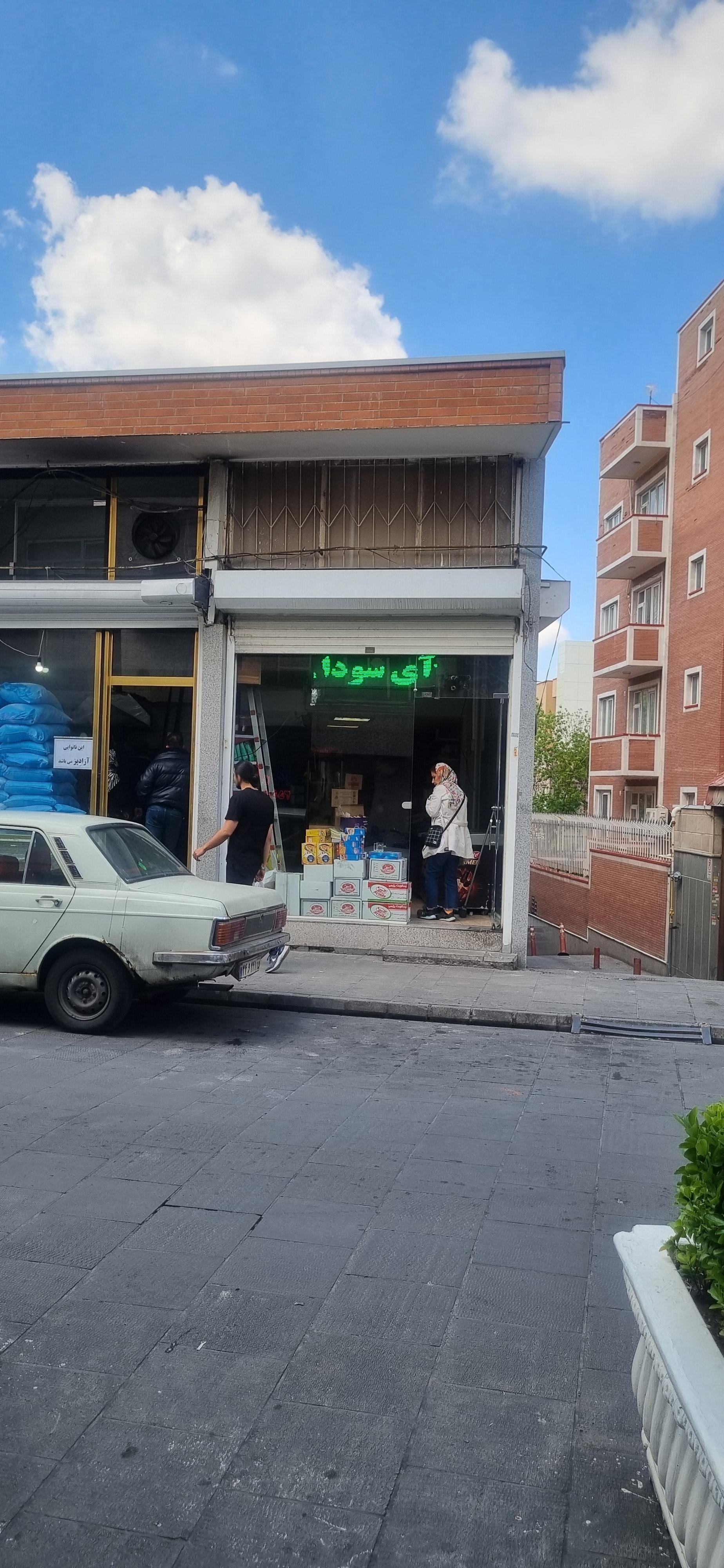 عکس محصولات بدون گلوتن آی سودا
