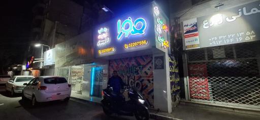 عکس گیم نت ماورا