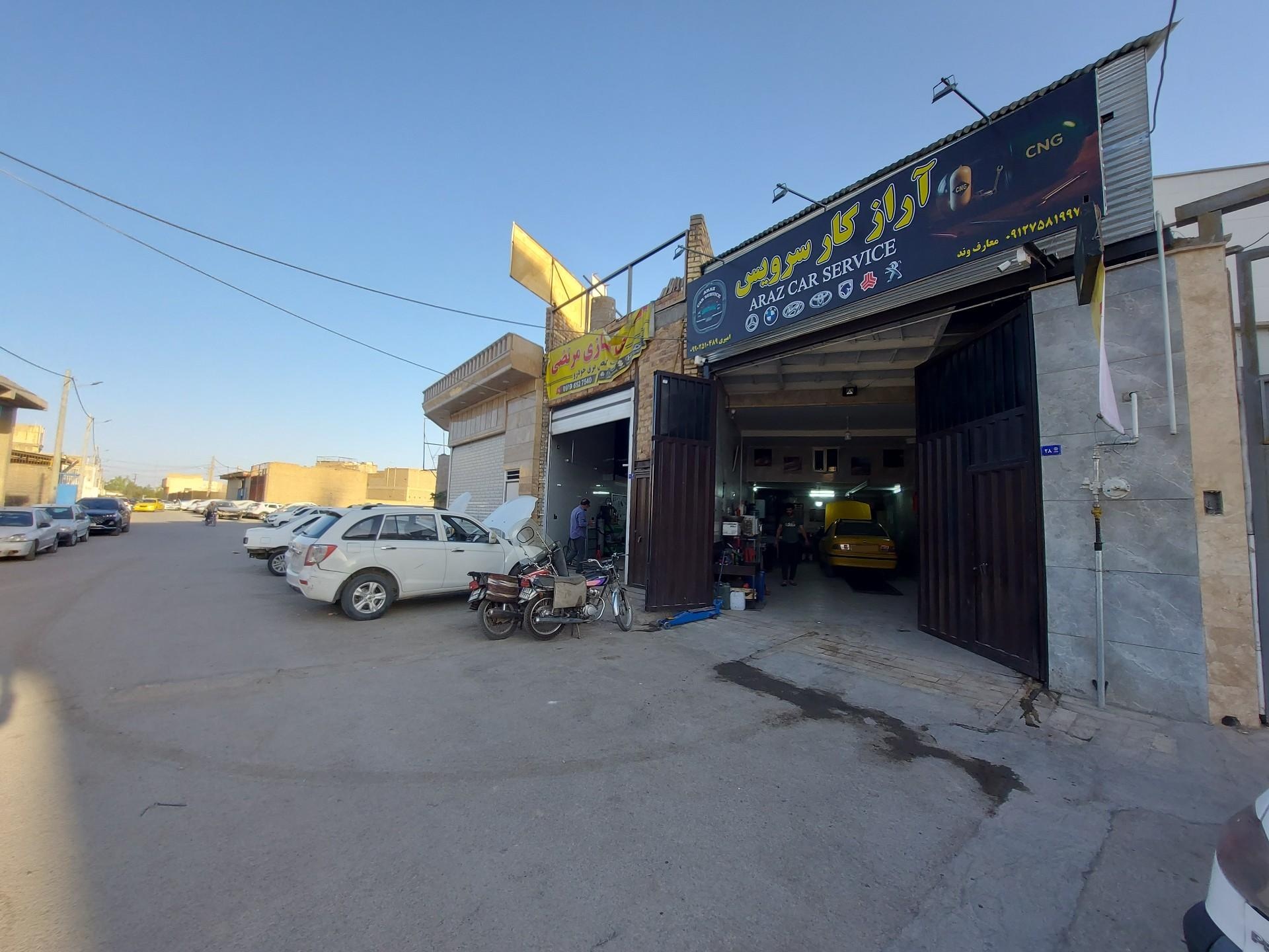عکس تعمیرگاه تخصصی اراز