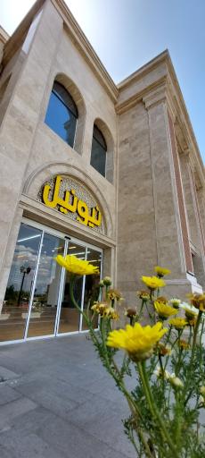 عکس فروشگاه لباس نیونل