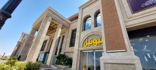 عکس فروشگاه لباس نیونل