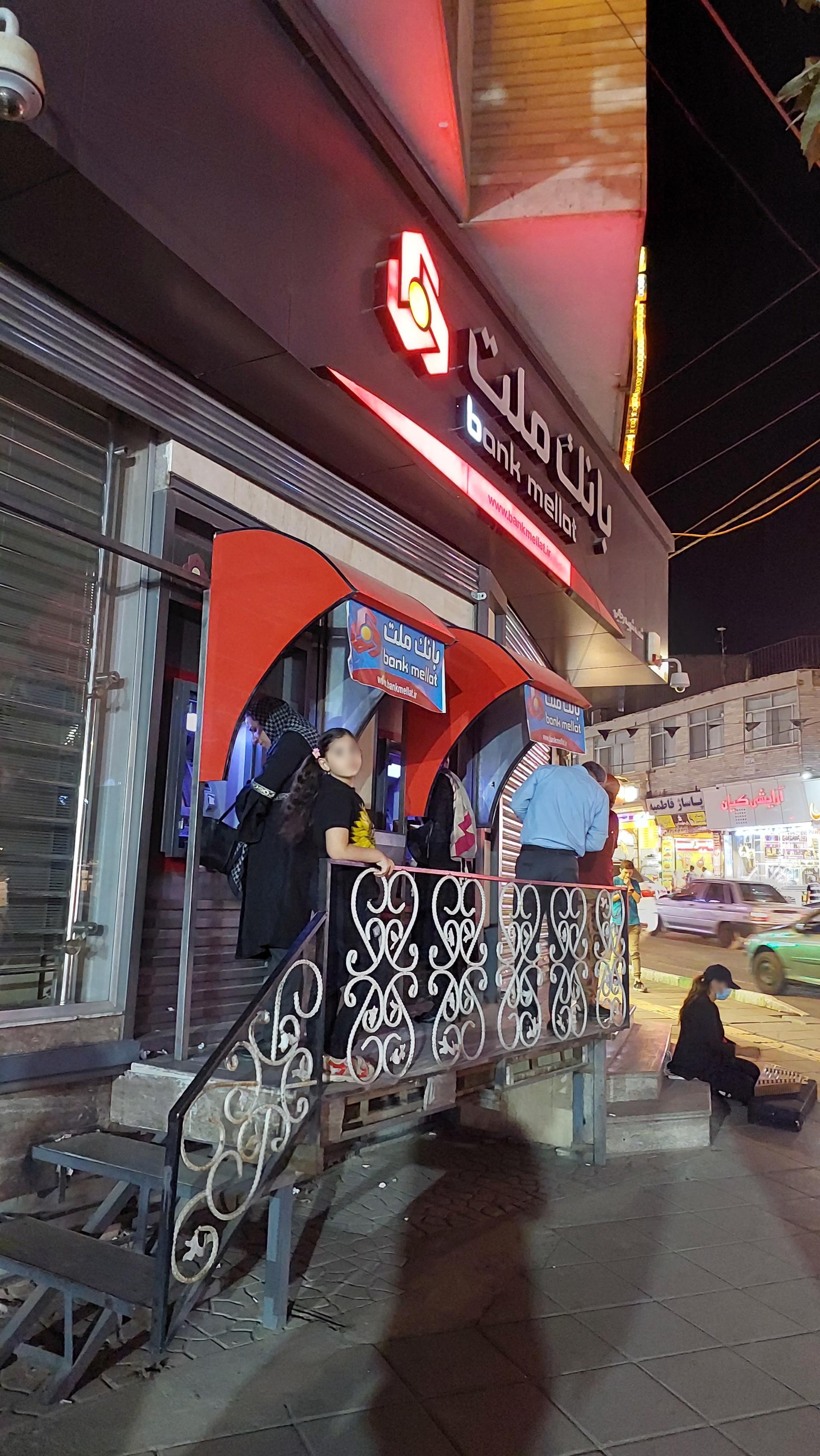 عکس خودپرداز بانک ملت