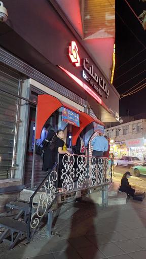 عکس خودپرداز بانک ملت