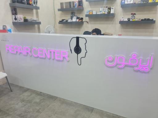 عکس ایرفون فیکس 