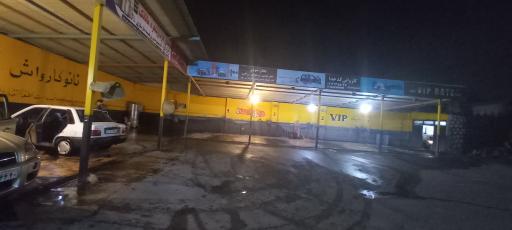 عکس کارواش کدخدا