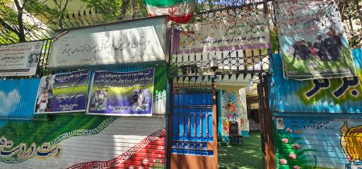 عکس دبستان و پیش دبستانی پسرانه فرزندان برتر