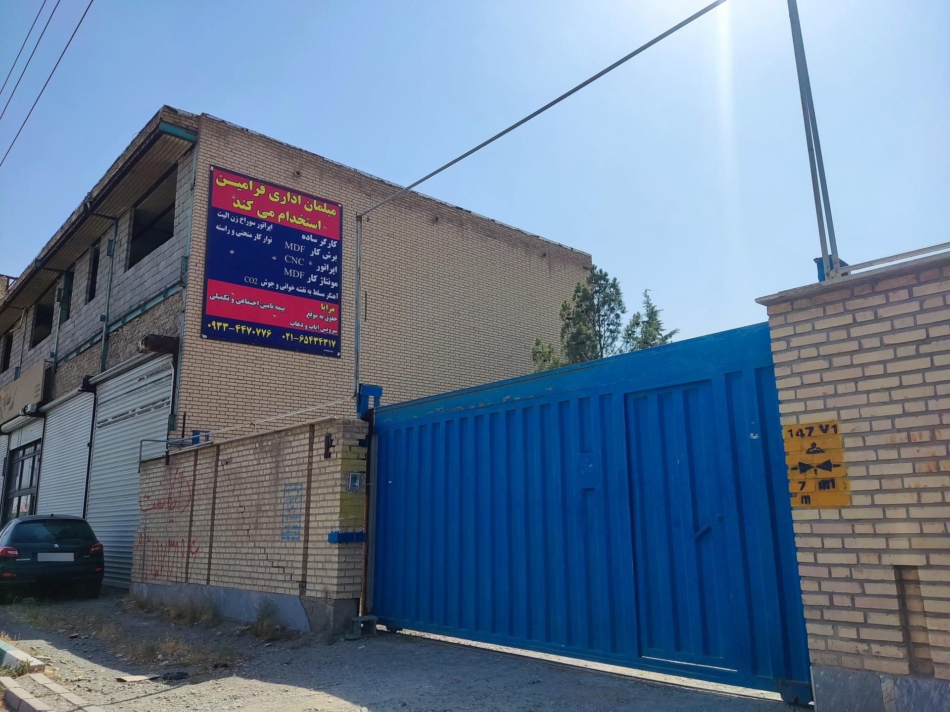 عکس تولیدی مبلمان اداری فرامین