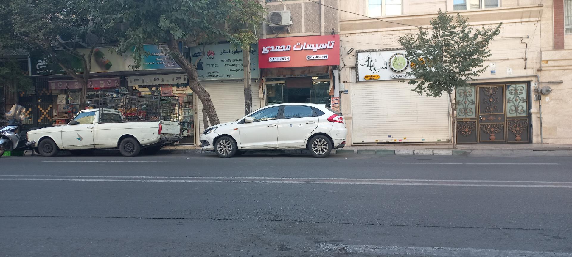 عکس تاسیسات محمدی