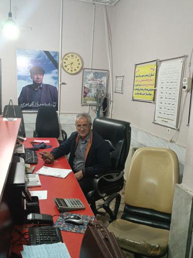 عکس دفتر توزیع کود شیمیایی 