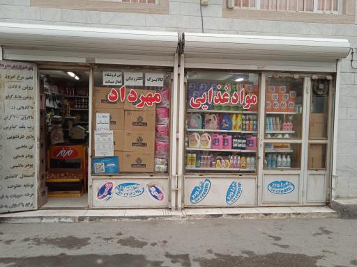 عکس مواد غذایی مهرداد