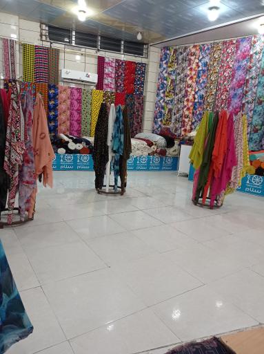 عکس شهر پارچه