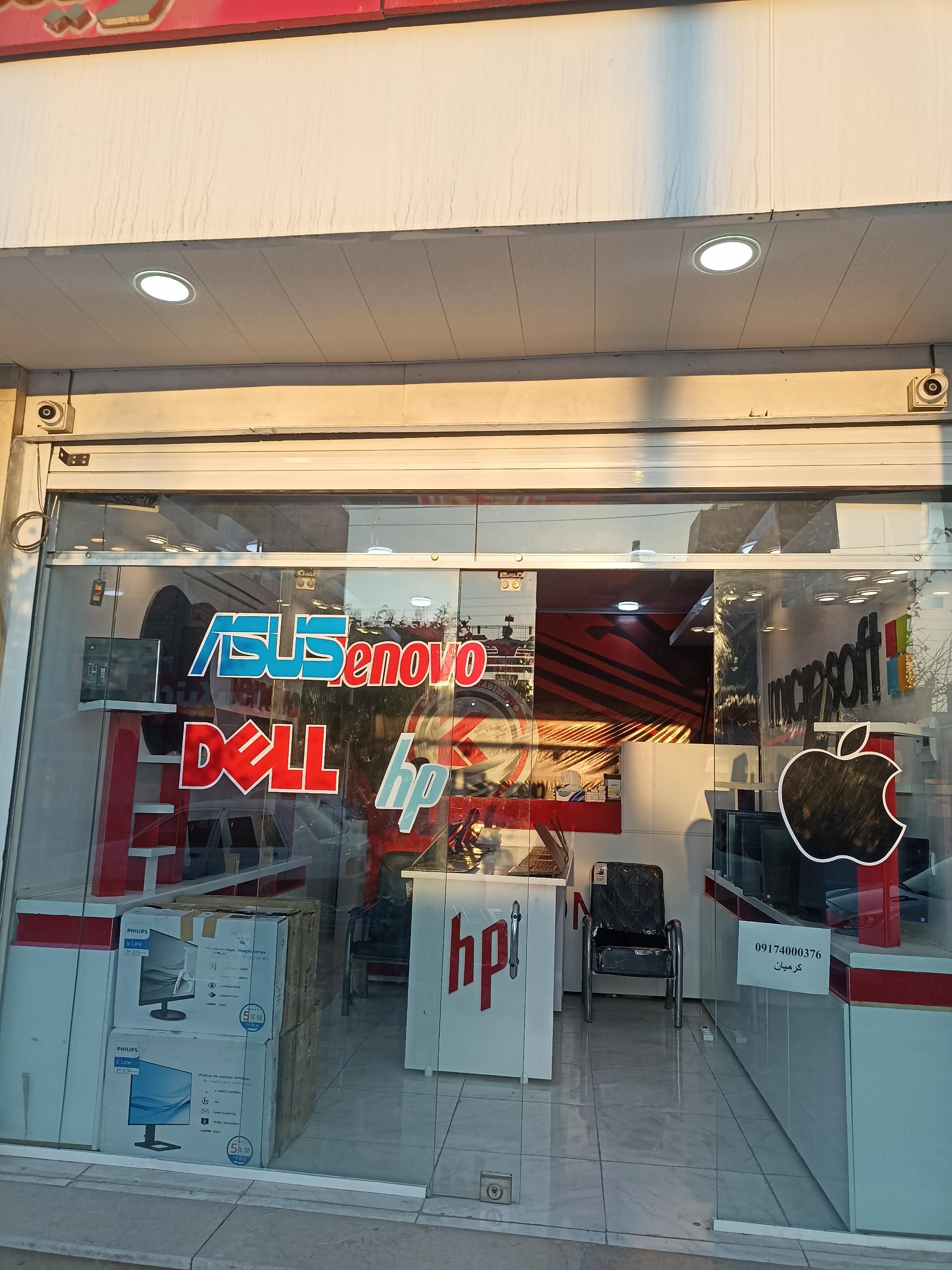 عکس لپ‌تاپ کرمیان گناوه 