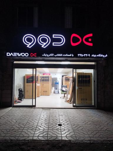 عکس لوازم خانگی ال جی