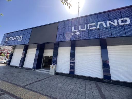 لوکانو شیراز نیکوان