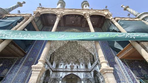 عکس ایوان آینه صحن اتابکی