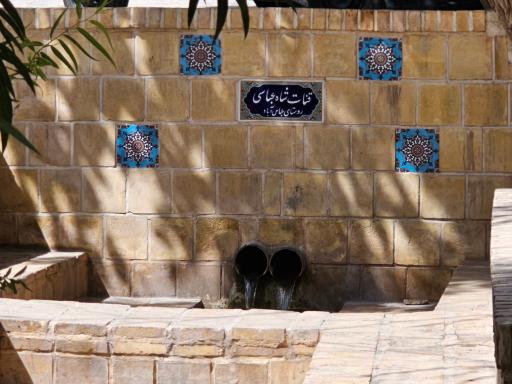 عکس قنات شاه عباسی 