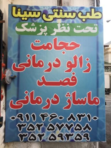 عکس گیاهان دارویی اورتیکا