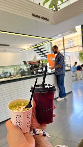 عکس خانه دم آوری