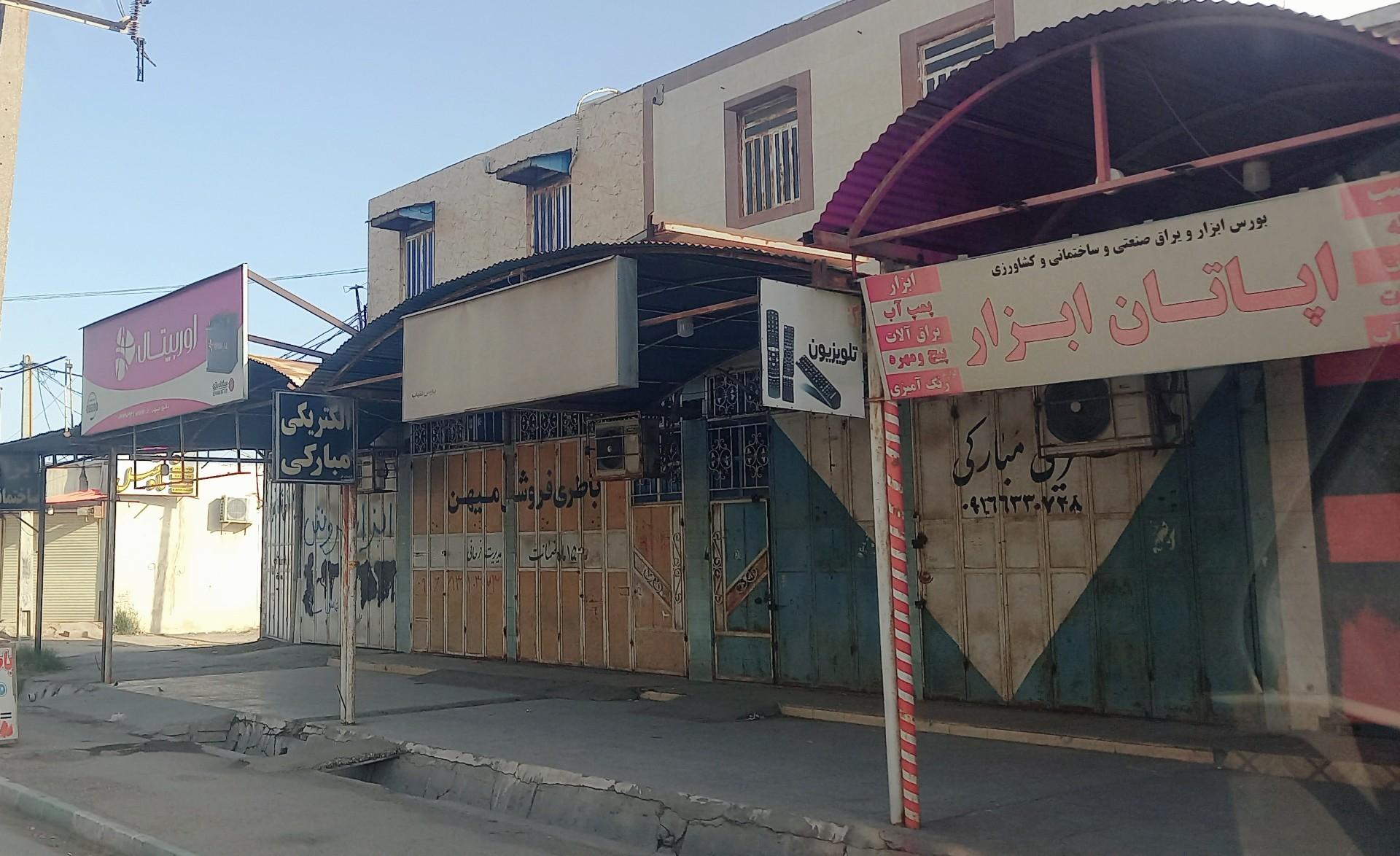 عکس الکتریکی مبارکی