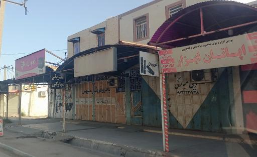 عکس الکتریکی مبارکی