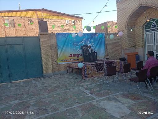 عکس مسجد امام زمان (عج) 