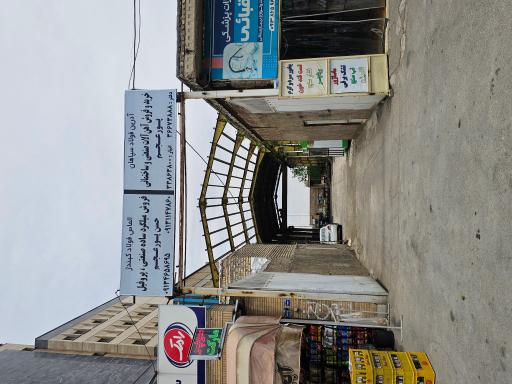 عکس آهن آلات حسن پورعجم