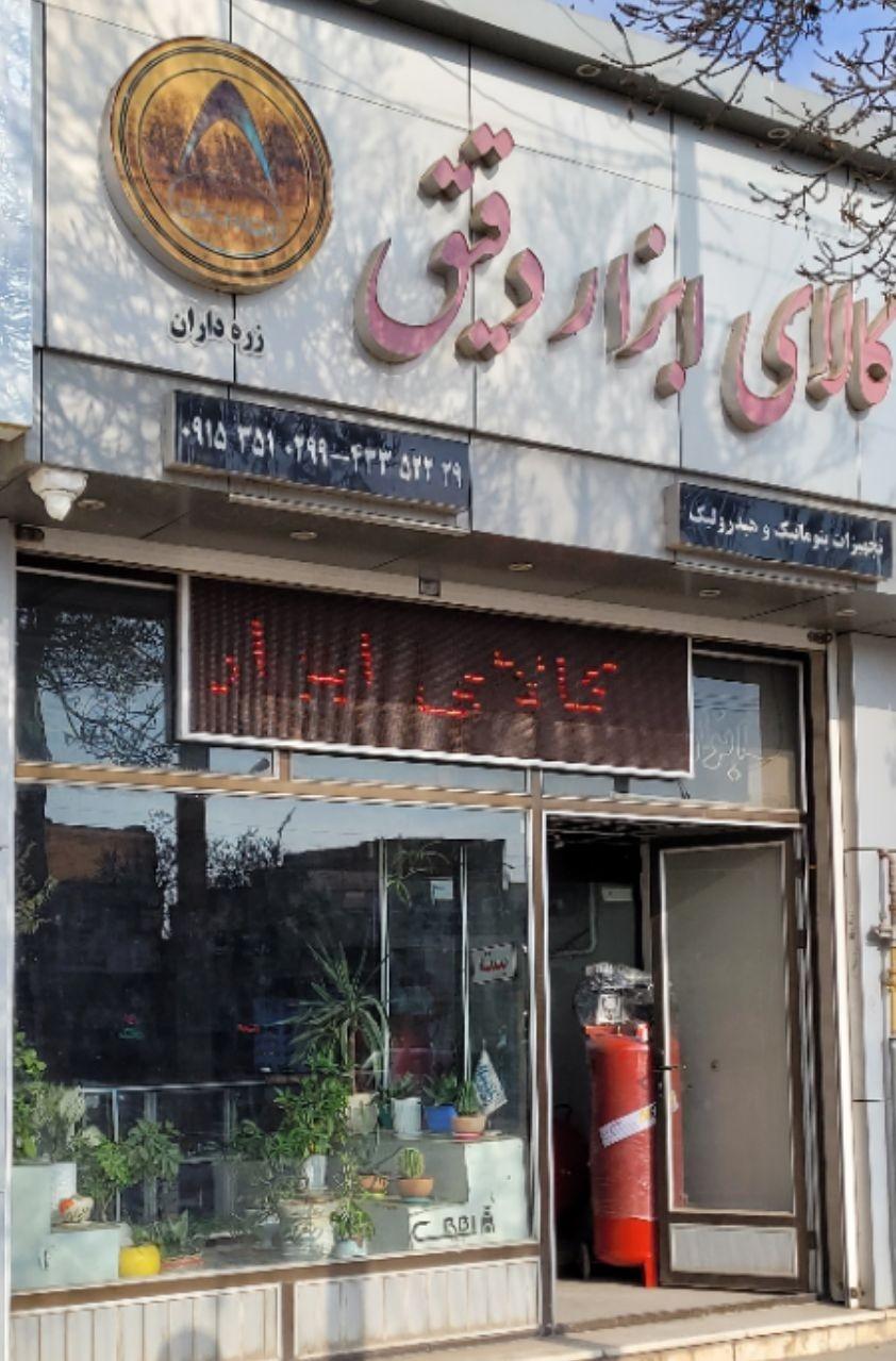 عکس کالای ابزار دقیق 