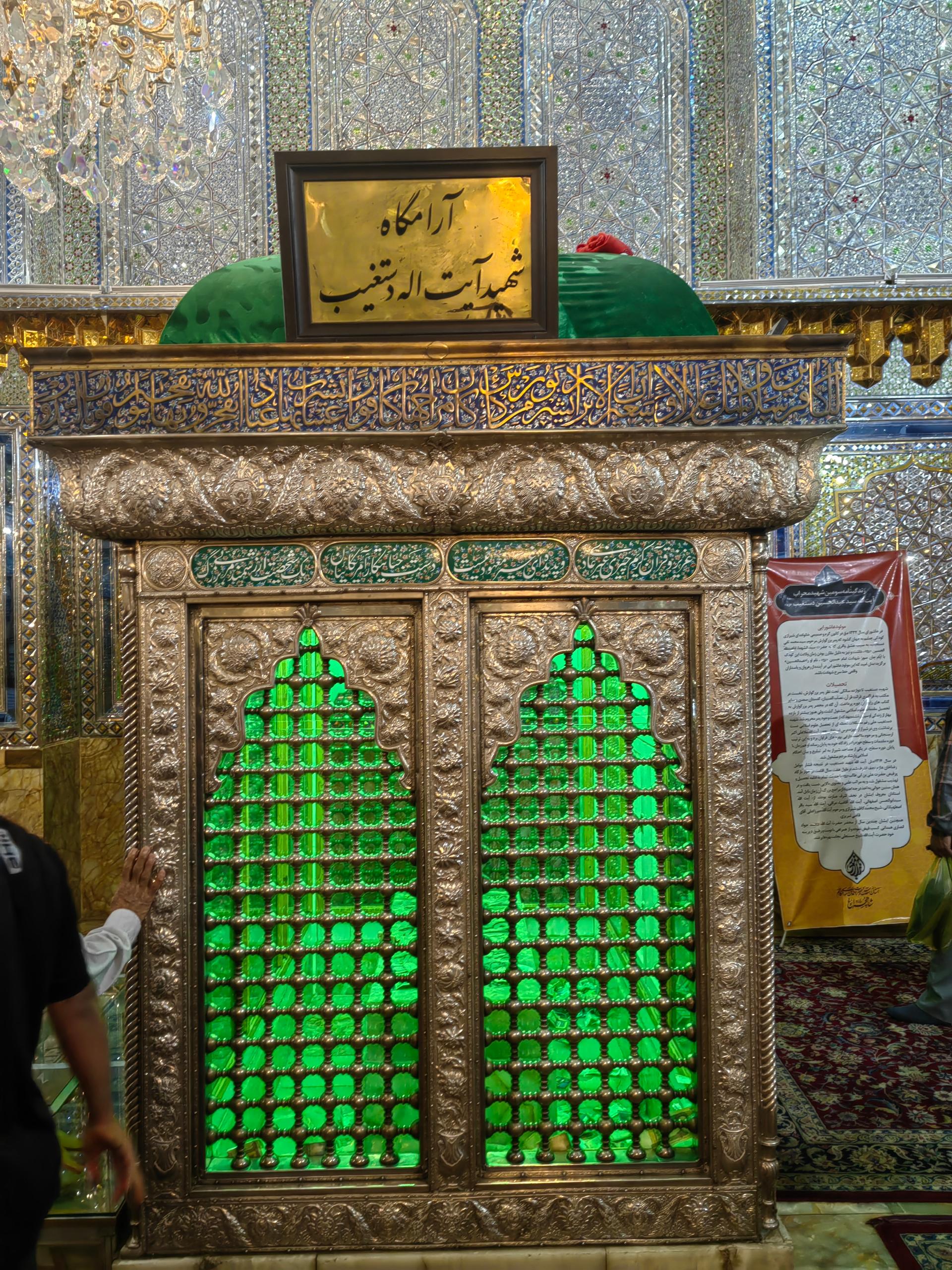 عکس آرامگاه شهید محراب آیت الله دستغیب 