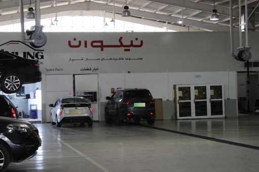 عکس لوکانو شیراز نیکوان