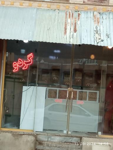 عکس آجیل و خشکبار نهاوند زمانیان