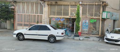 عکس سوپر بهار