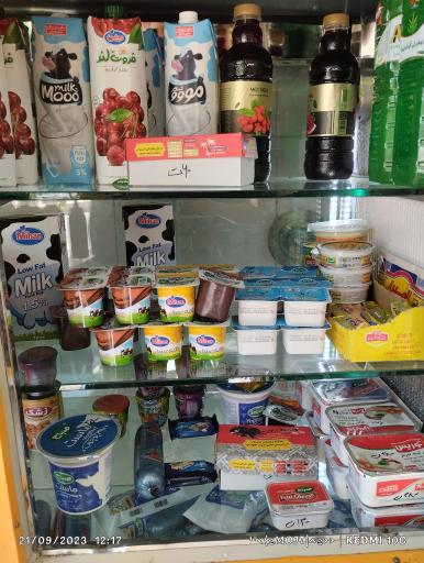 عکس سوپر بهار