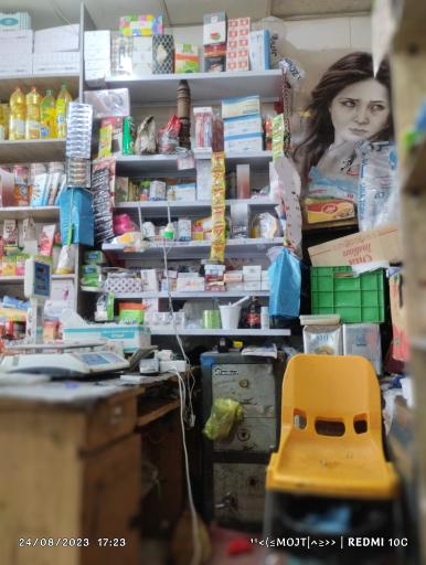 عکس سوپر بهار