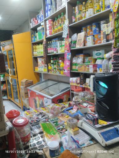 عکس سوپر بهار