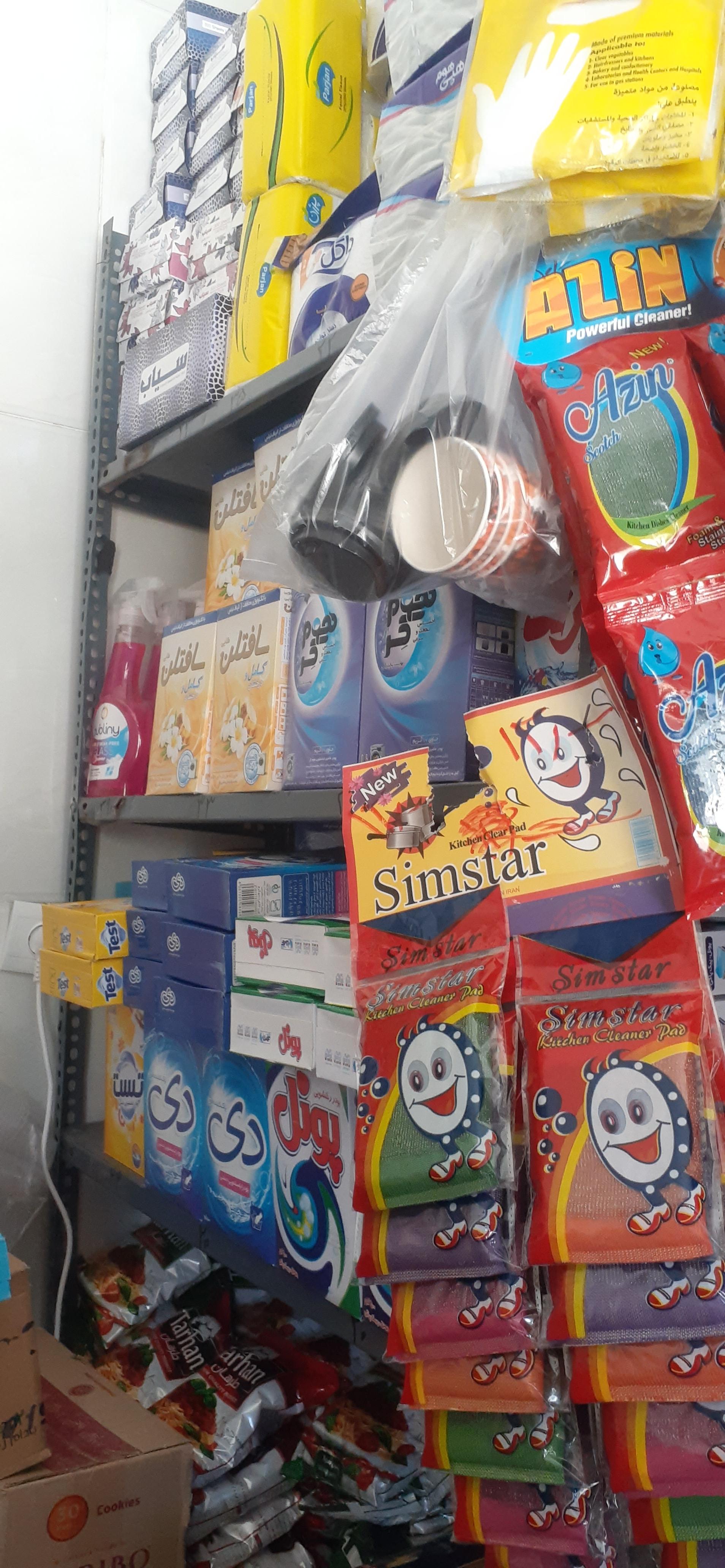 عکس مواد غذایی ماهان