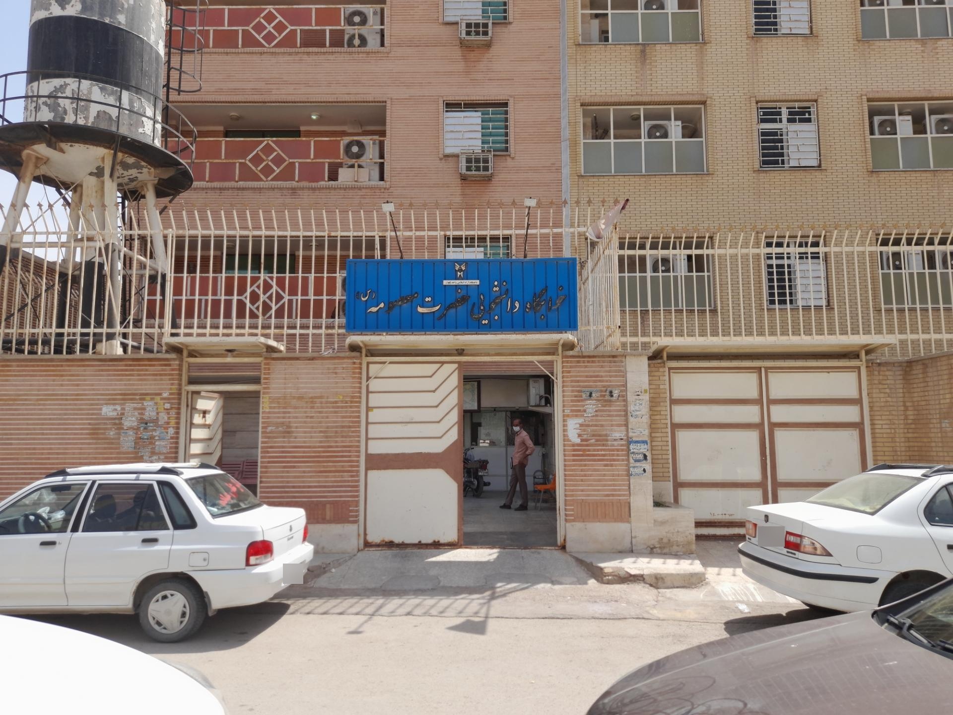 عکس خوابگاه دخترانه حضرت معصومه