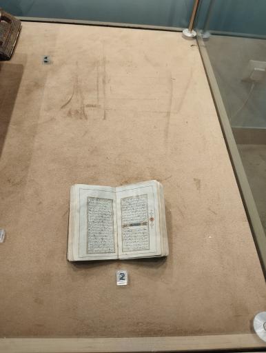 موزه ملی کاشان