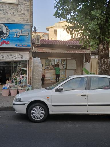 فروشگاه صید و شکار اسکار