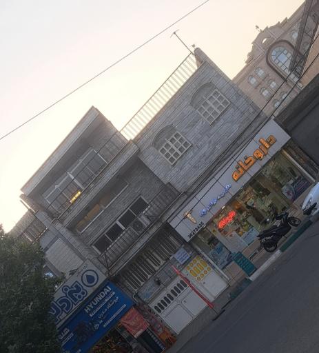 عکس داروخانه دکتر ابراهیم نژاد