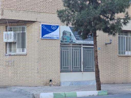 عکس دفتر مهندسی ۲۸۱۱ ساختمان (نوین سازان)