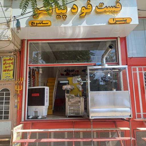 عکس فسفودی پیانو 