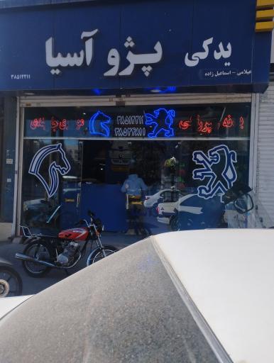 پژو آسیا