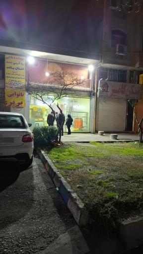 عکس نانوایی بربری آزاد پز 