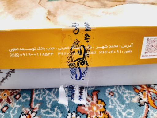عکس نان شیرینی شاتوت