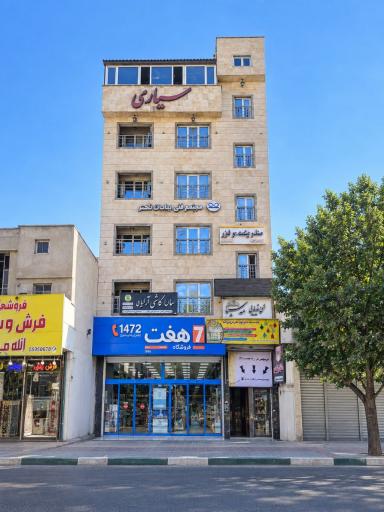 عکس آکادمی سپینود حساب پارسیان (شعبه شهرری)