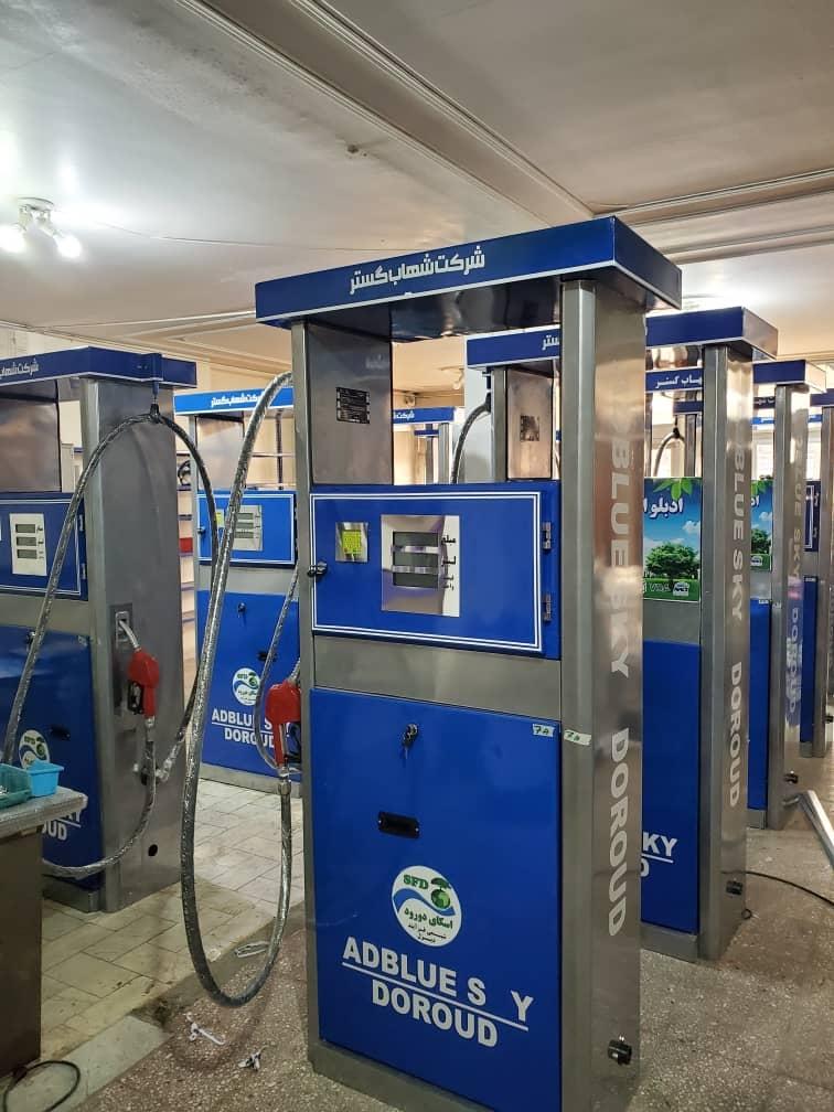 عکس شرکت فنی مهندسی شهاب گستر