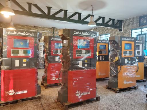 عکس شرکت فنی مهندسی شهاب گستر