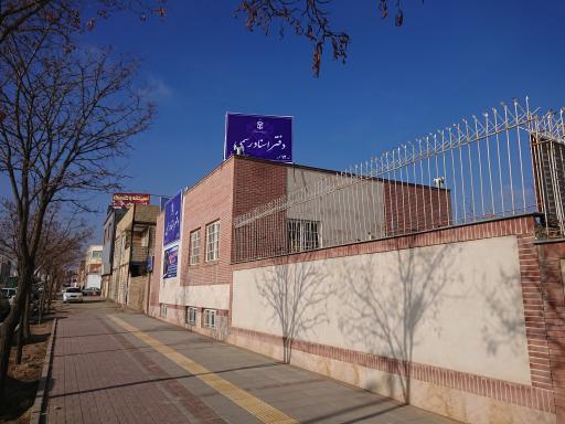 عکس دفتر اسناد رسمی ۱۲ گلبهار