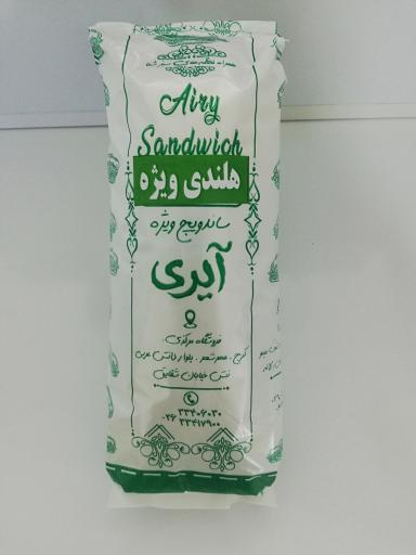 عکس فست فود آیری