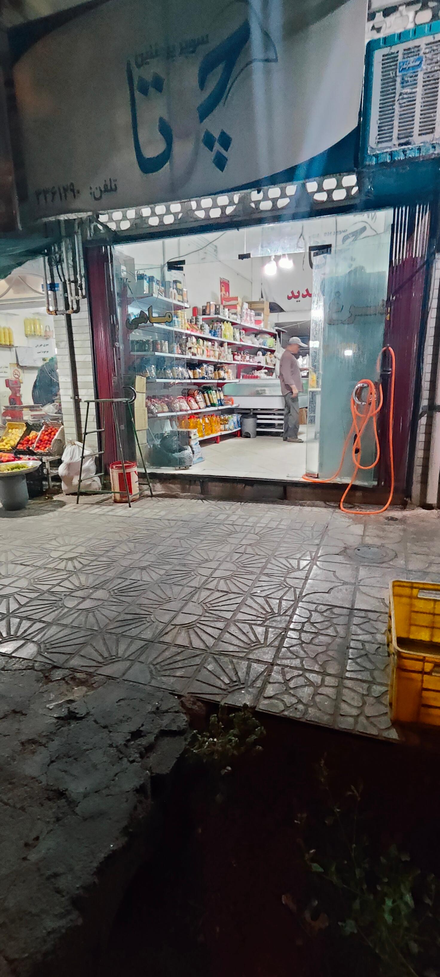 عکس سوپر پروتئین چوتا